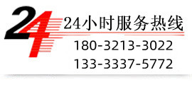 在線咨詢
